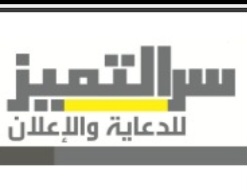 شعار الجهة