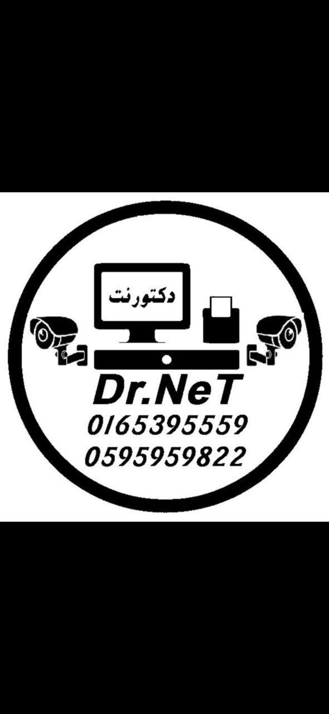 شعار الجهة