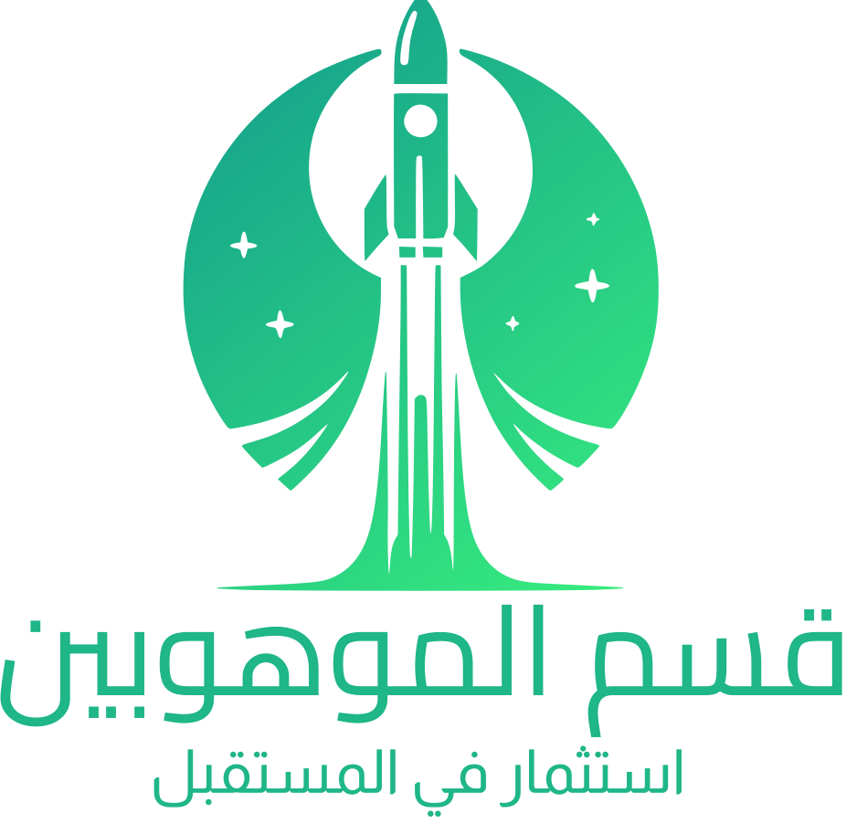 شعار قسم الموهوبين